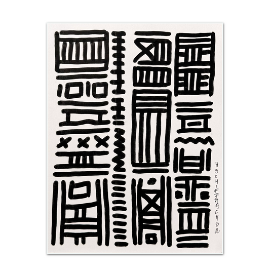 Schiffmacher's Original 'Pattern Study Bold' - Artwork - Straight from the Basement Collection